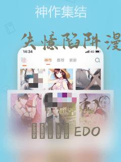 啊灬嗯灬啊灬用点力灬水漫画免费阅读