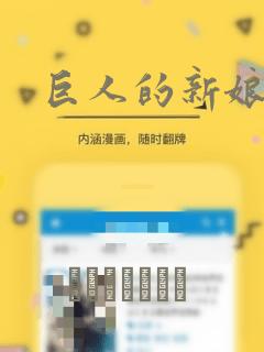 斗罗玉转不乐的奇遇漫画免费免费阅读