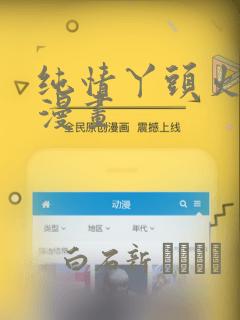 简隋英李玉第几章