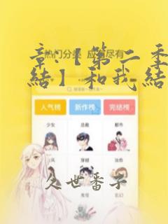 可怜的校花小说全文在线免费阅读
