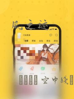 史上最强炼体老祖漫画免费阅读