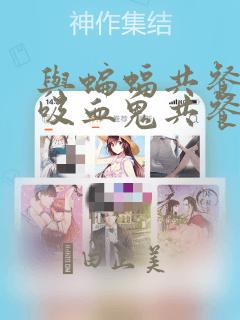 斗罗:绝世魔神