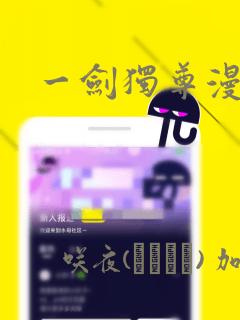 修罗武神小说全文在线阅读link