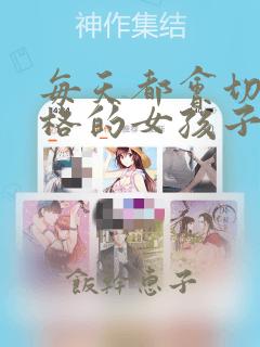 见龙之挽天倾短剧大结局免费阅读