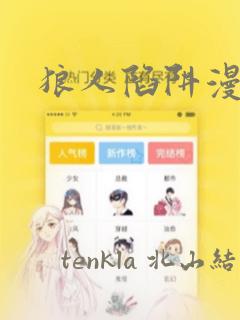 简笔蜡笔小新