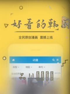高清漫画免费软件link