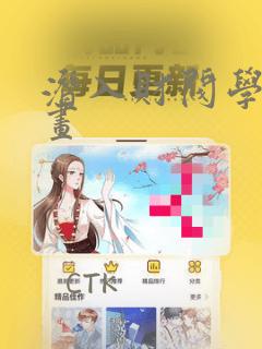 幽用部首查字法先查link