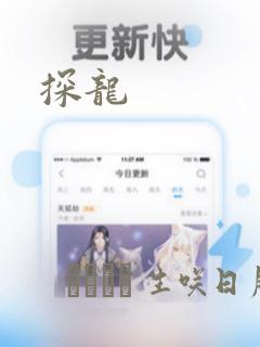 伦敦奥运会手游免费阅读