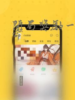 开局奖励一亿条命