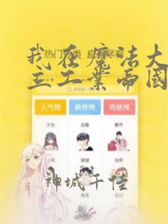 刀剑神域樱花动漫第一季免费阅读