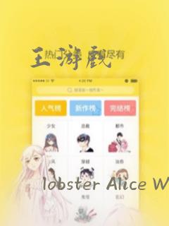 王游戏：结局+番外