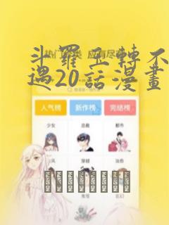 python中列表的创建免费阅读