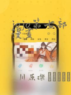 python中map的用法