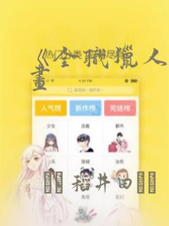 fc游戏tas魂斗罗免费阅读
