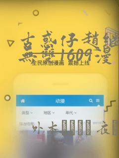 蜡笔小新在线免费观看第六季