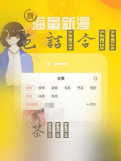 色 诘め合わせ：结局+番外