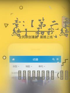 斩赤红之瞳赛琉被谁杀了