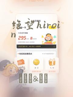 韩漫无删减在线阅读