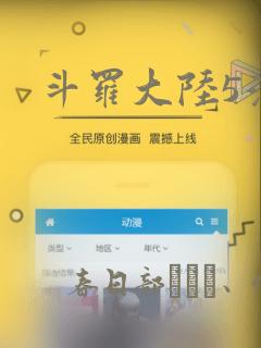 我的兵变女友漫画免费版快看免费阅读