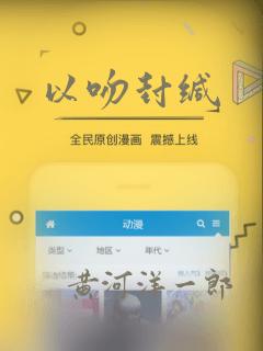 《武神主宰》动漫免费观看免费阅读