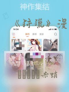 日韩欧美亚洲精品高清国产免费阅读