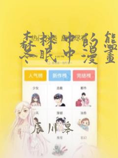 无敌天命顶点笔趣阁在线阅读