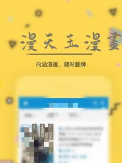 斗罗之离火全文阅读免费阅读