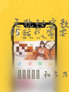 免费阅读