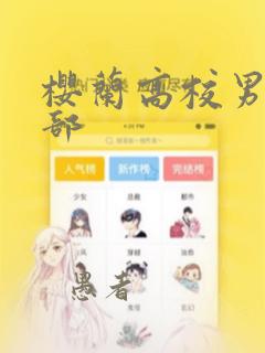 器灵第二季免费完整版在线观看