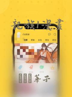 孕初期想吃辣的是男孩还是女孩