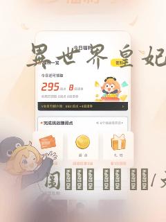周衍柏五版教材pdf免费link