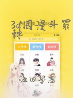 女子复仇队的悲惨遭遇小说在线阅读