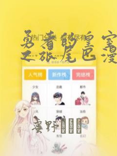 小女孩侧脸的简笔画