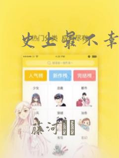 跑酷游戏手机版