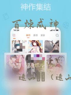 终末的女武神漫画免费阅读