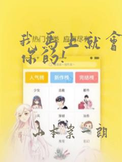 和健身教练在健身房做