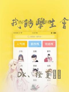 不健全关系在线全集免费阅读漫画免费阅读