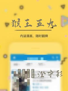 萌师在上漫画免费阅读下拉式全集link