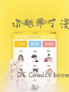 可爱的卡通小女孩简笔画免费阅读