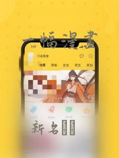 张起灵追吴邪的小说link