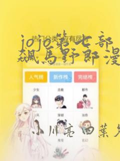 万古第一神 全文免费阅读link
