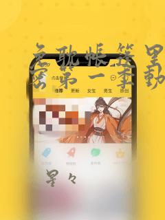 回合制网游排行榜2019