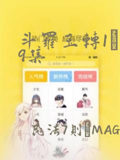 适合一个号的搬砖手游