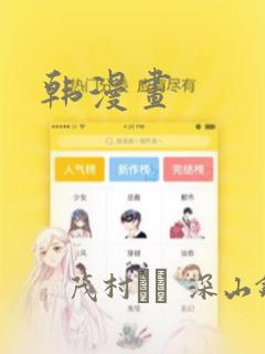 极品家丁漫画免费阅读最新