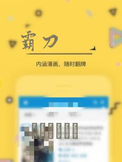 秘密教学子豪漫画免费阅读