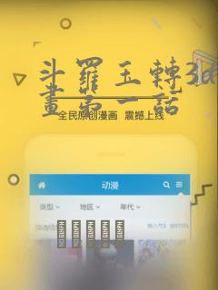 鬼灭之刃全集免费中文版