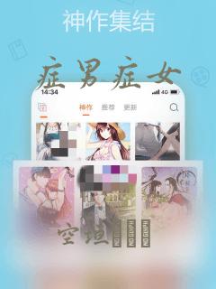 斗罗玉转06玉转大意