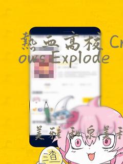 在线观看不扣纽扣的女孩