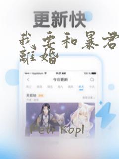 重生之剑神归来漫画免费
