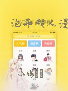 excel数据透视表教程书籍推荐